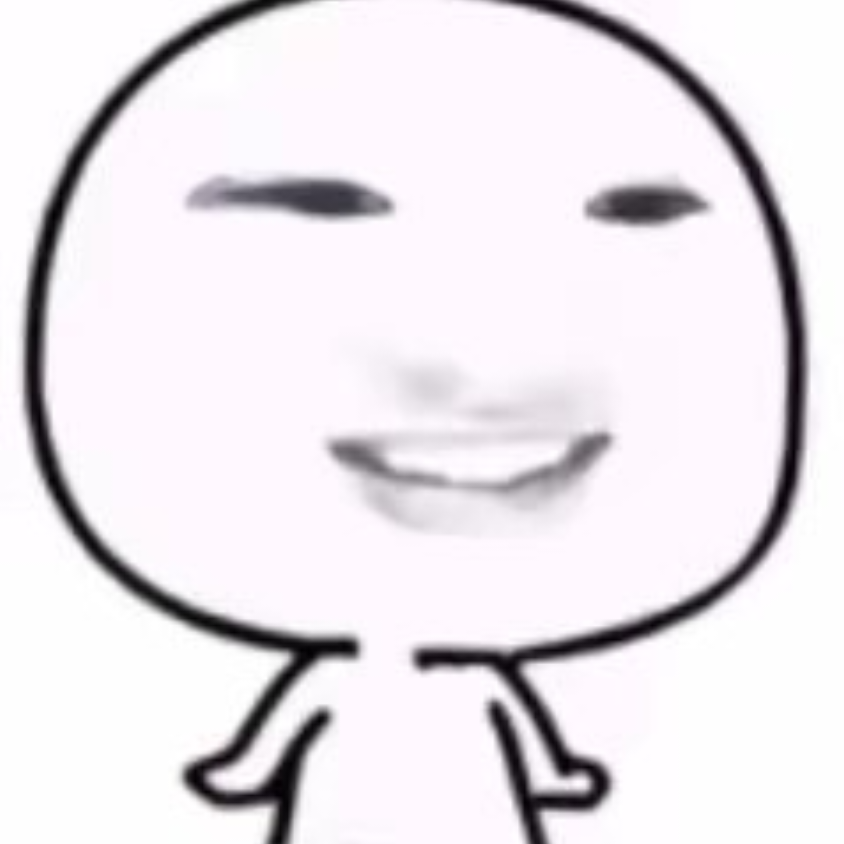 人生无常，大肠包小肠。