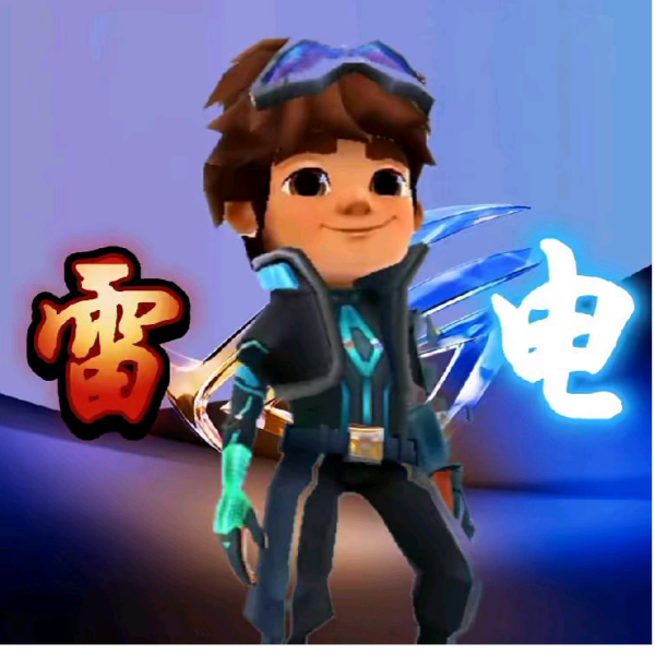 最强王者小子