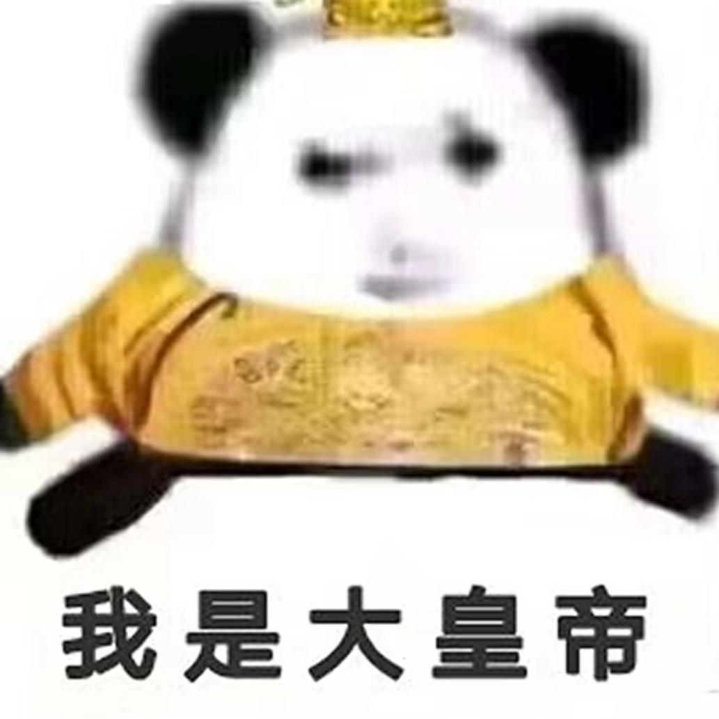 丧门星