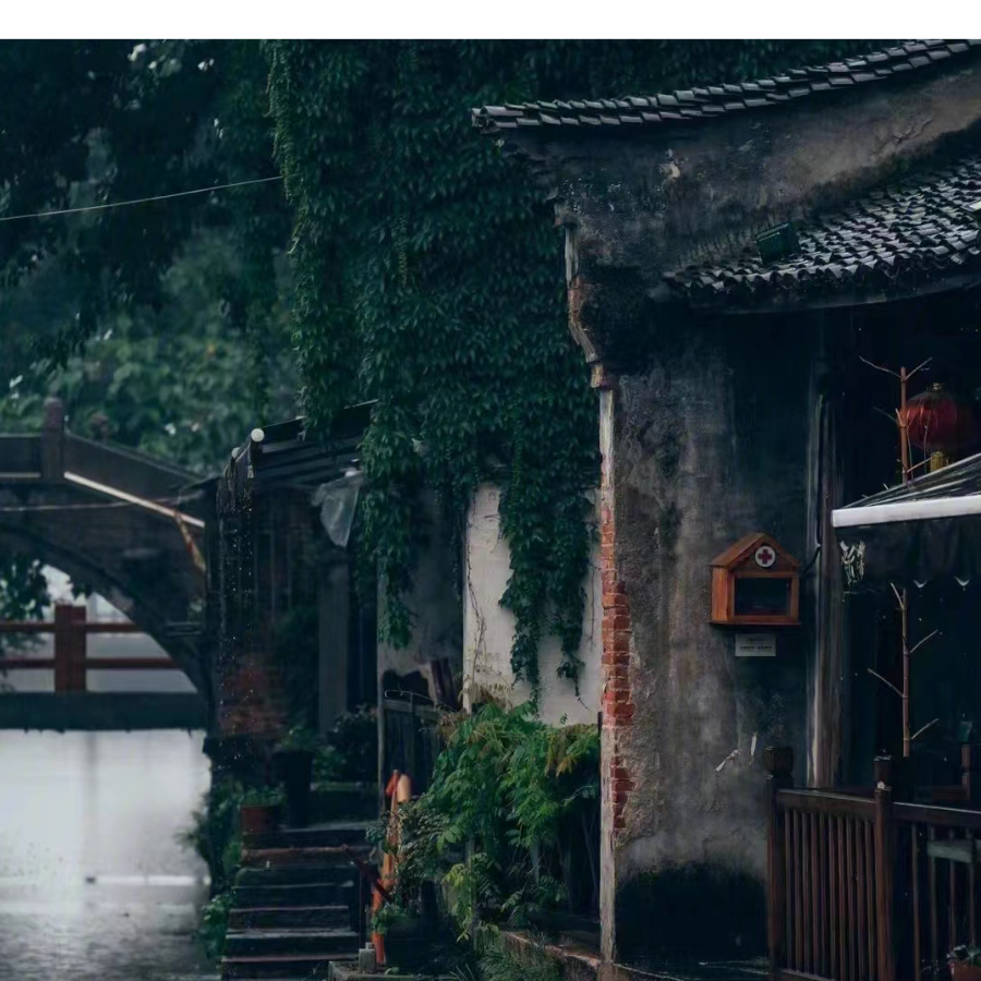 符厝