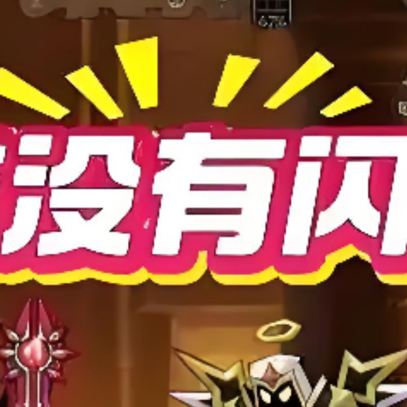 玩游戏找我