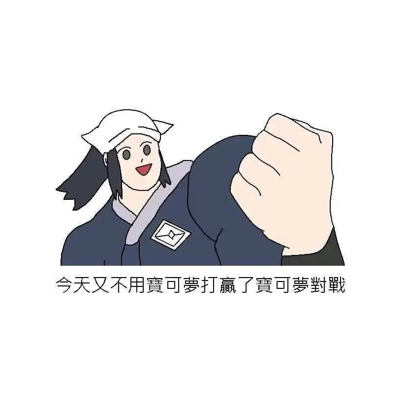 郑毅
