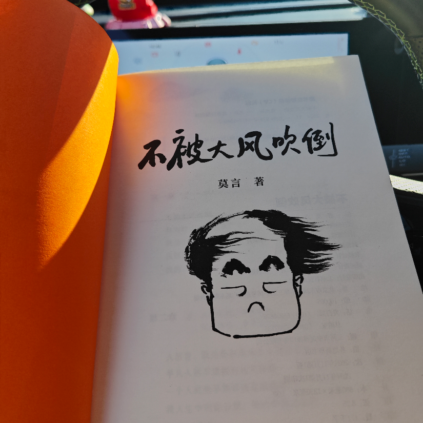 三楼半🍼