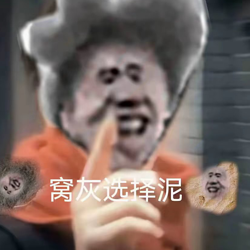 卡卡罗特