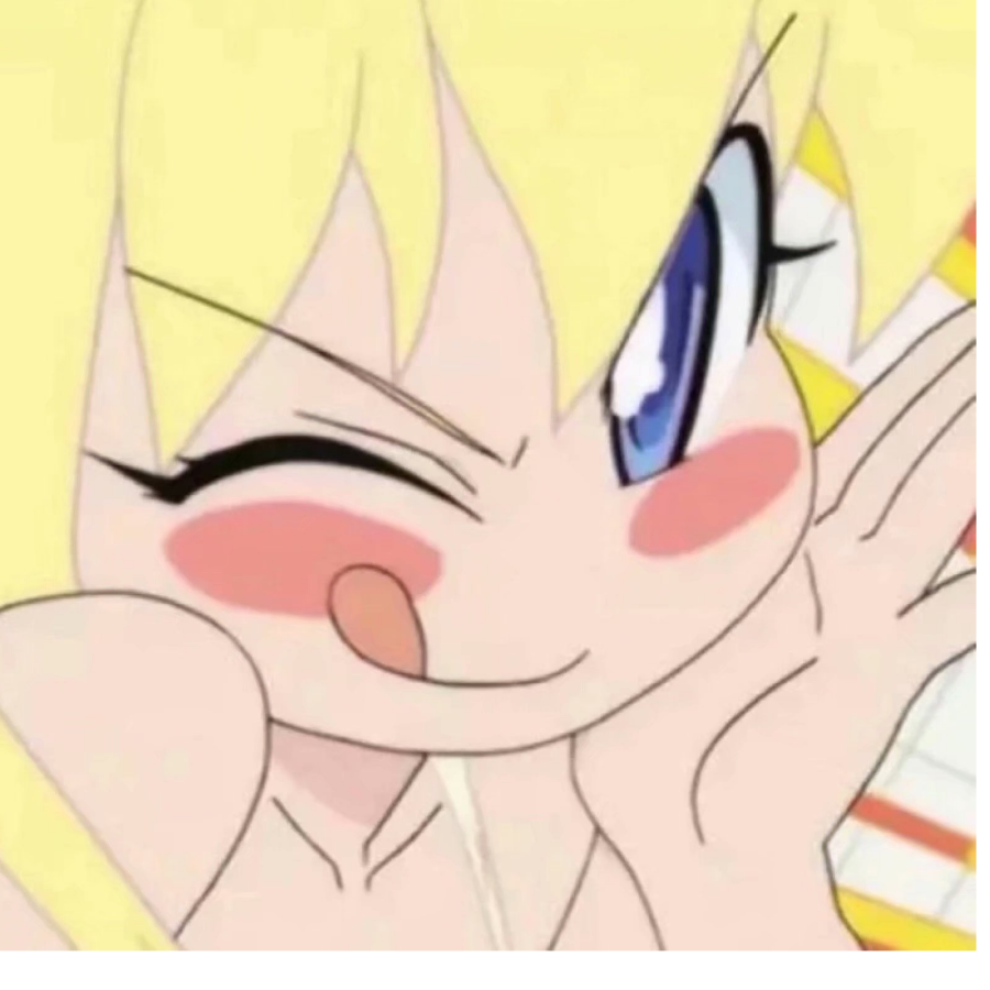 爱妍