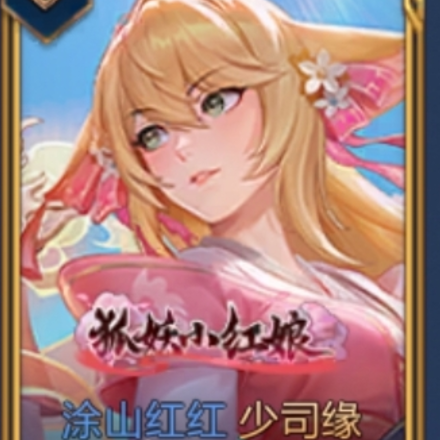聆愿而来
