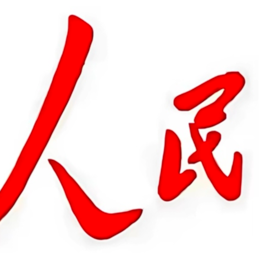 她