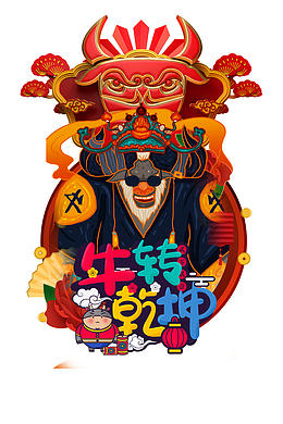 稳赢进行时