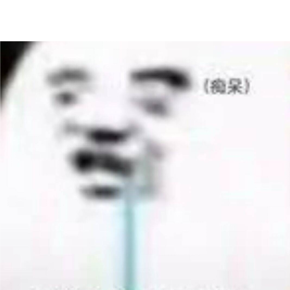 要米饭吗