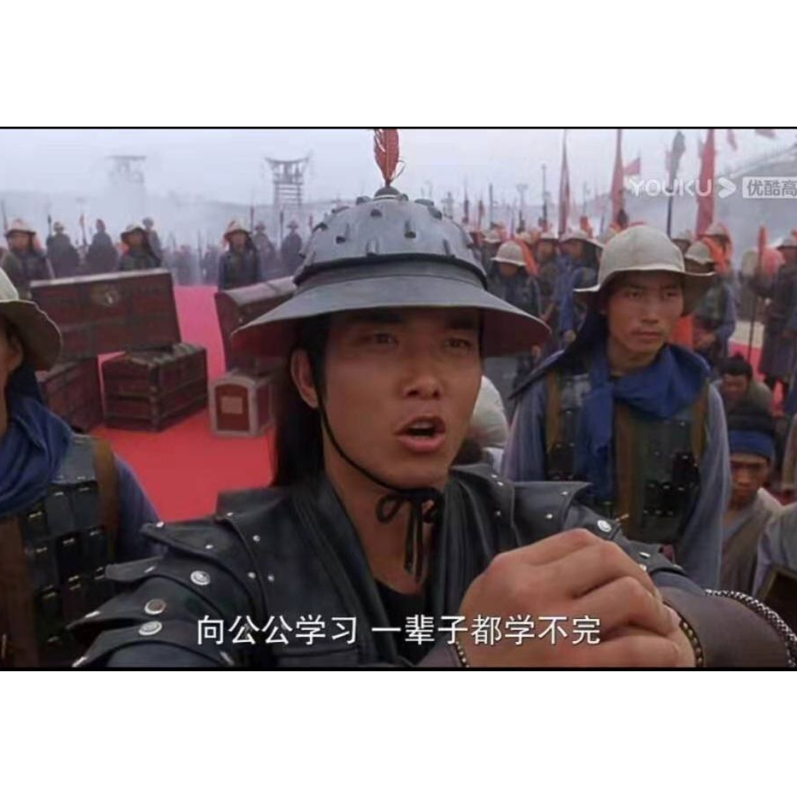 华神