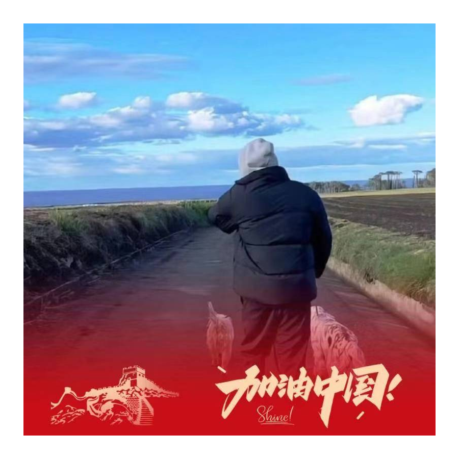 解冷