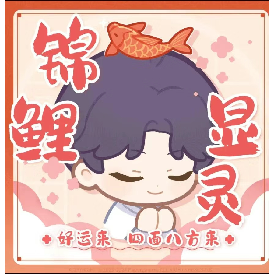 霍然