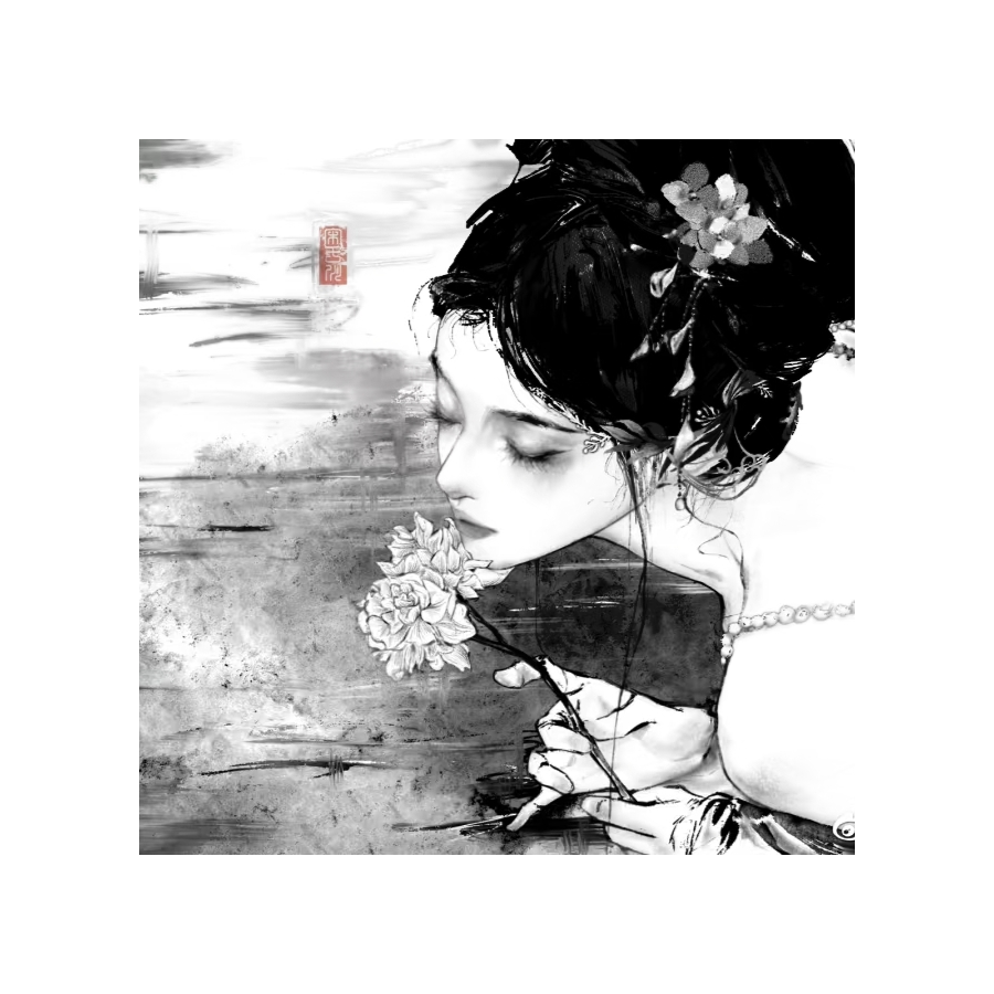 清寒