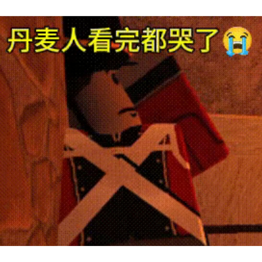 圣塞逝玛黑枪大玉