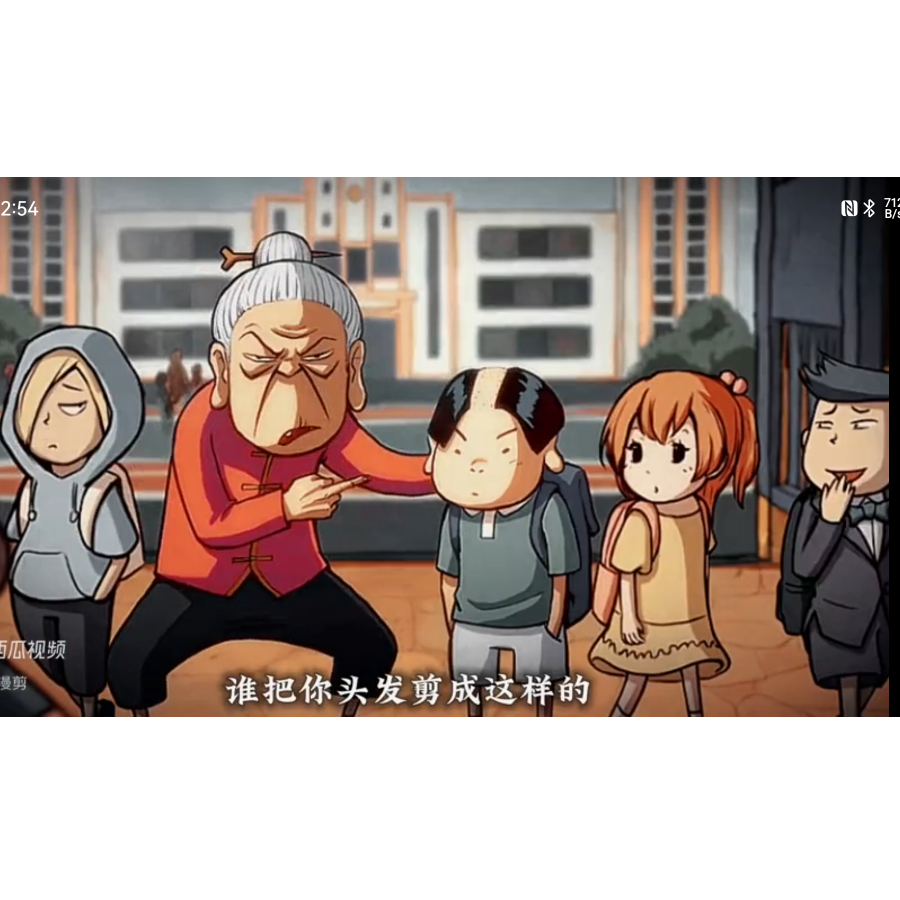小哭委