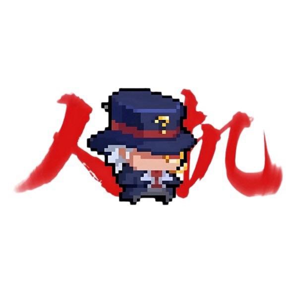 GAME_大师