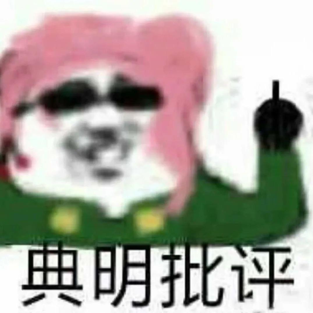 你好