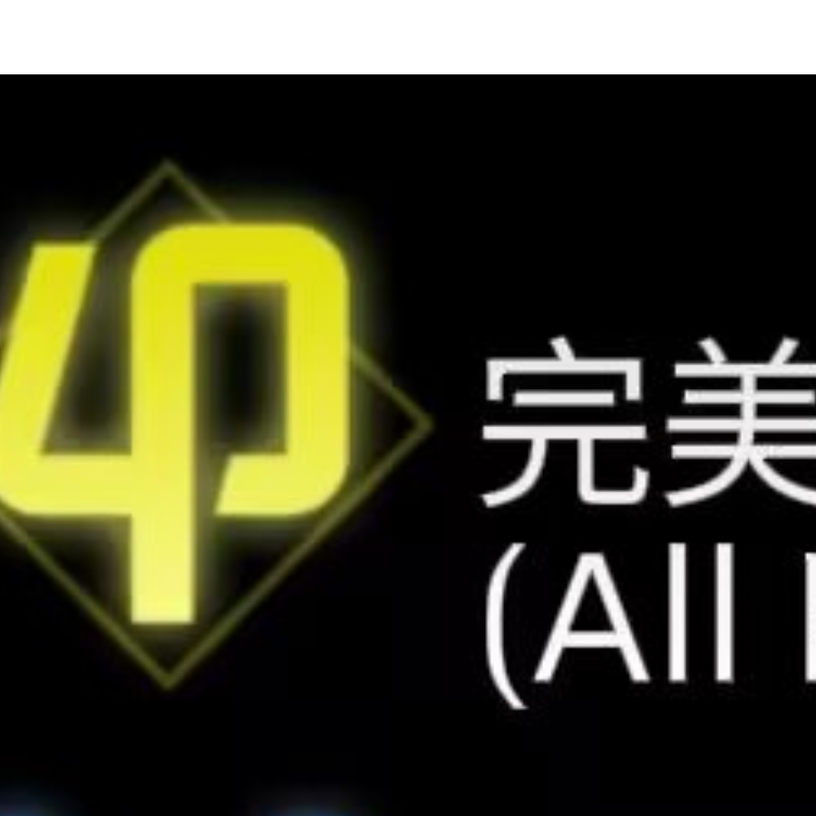 For 君のPerfect