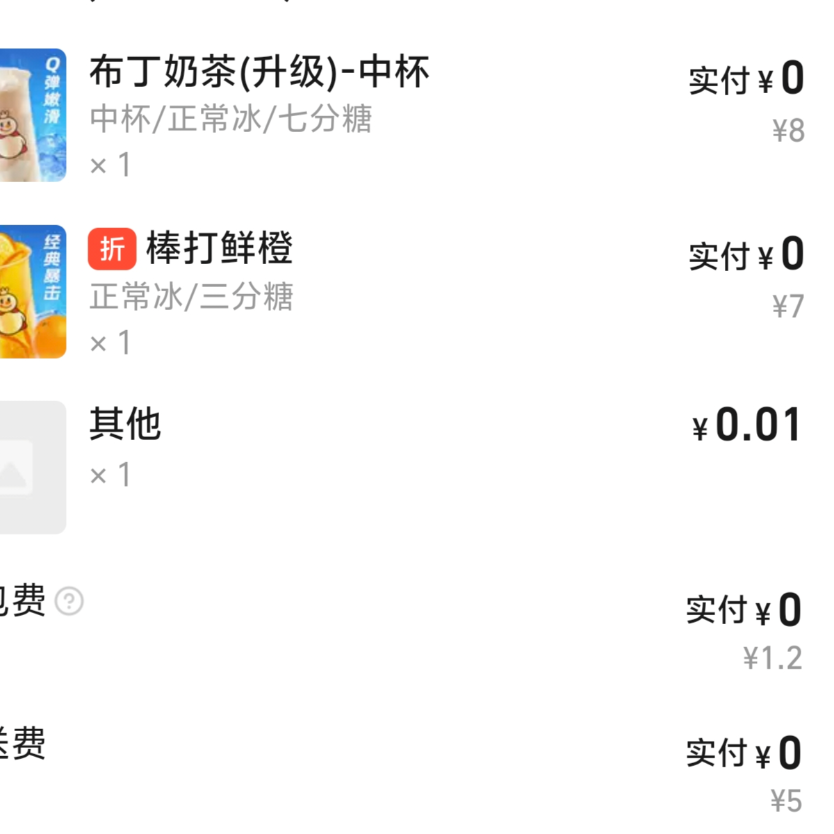 马新卡