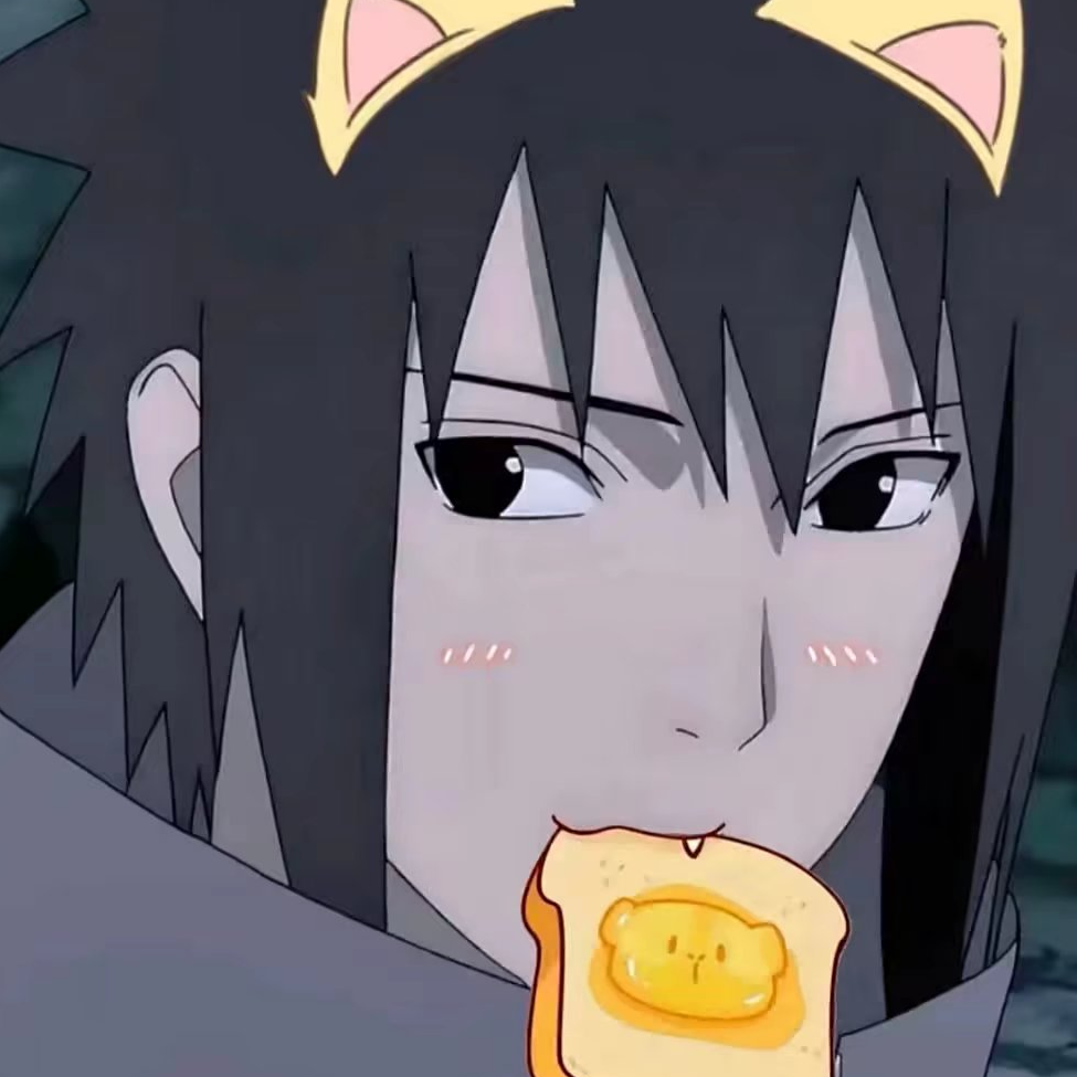 衍.