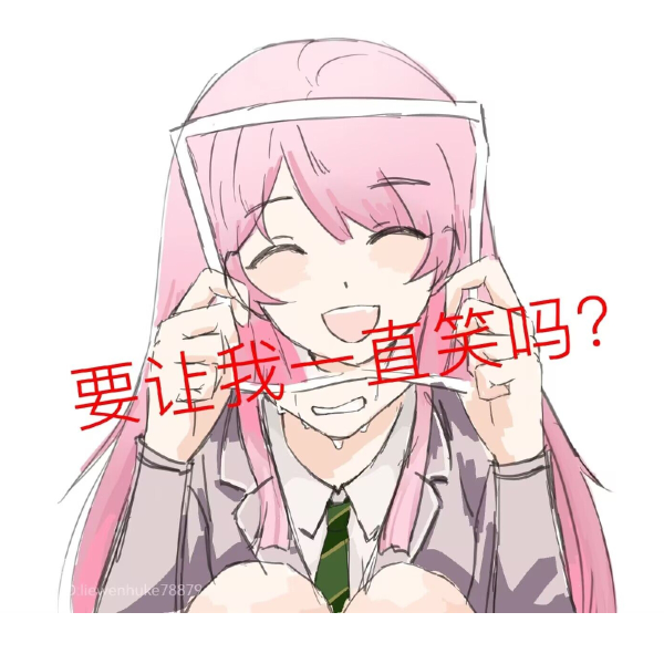 云端恐惧症