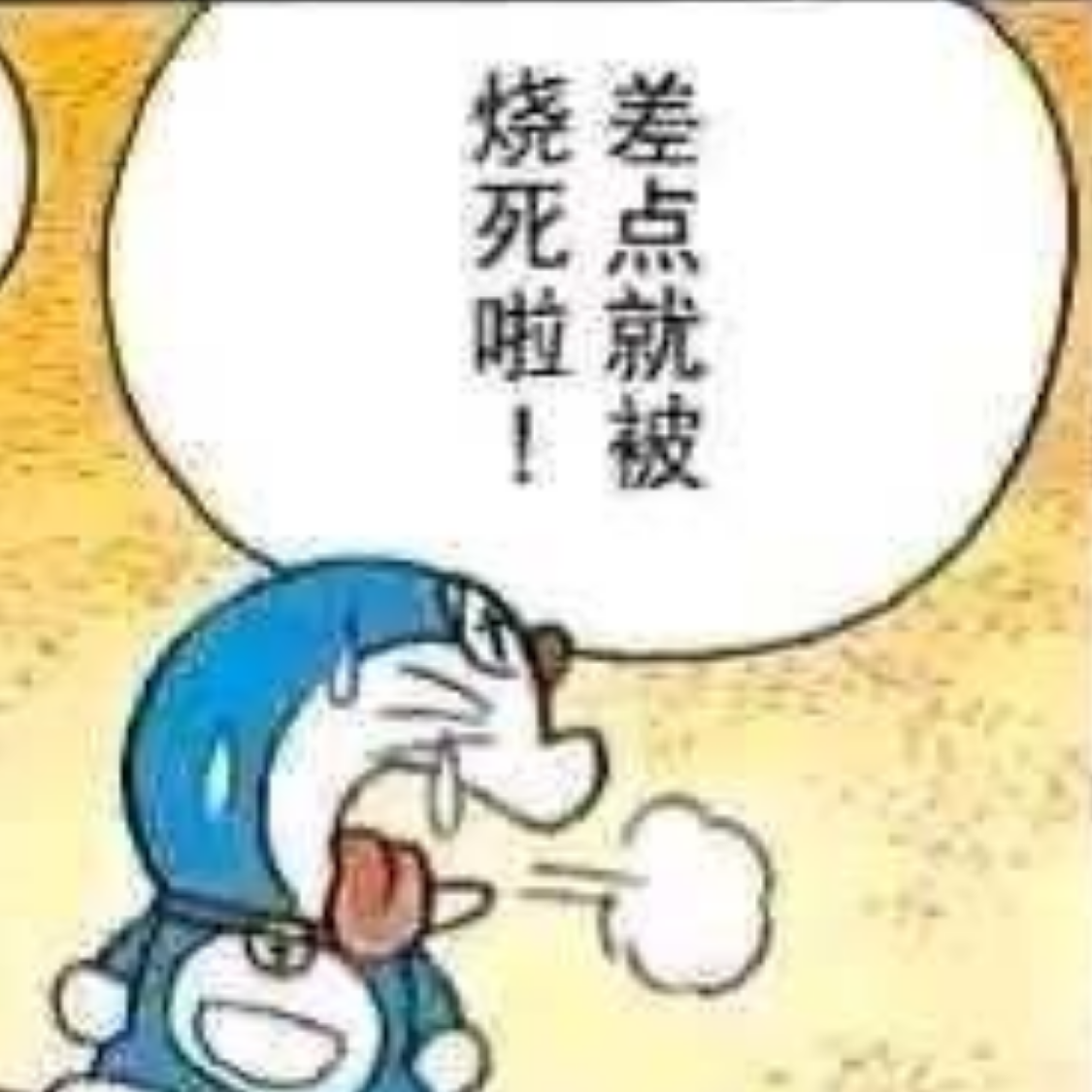 玛尔斯