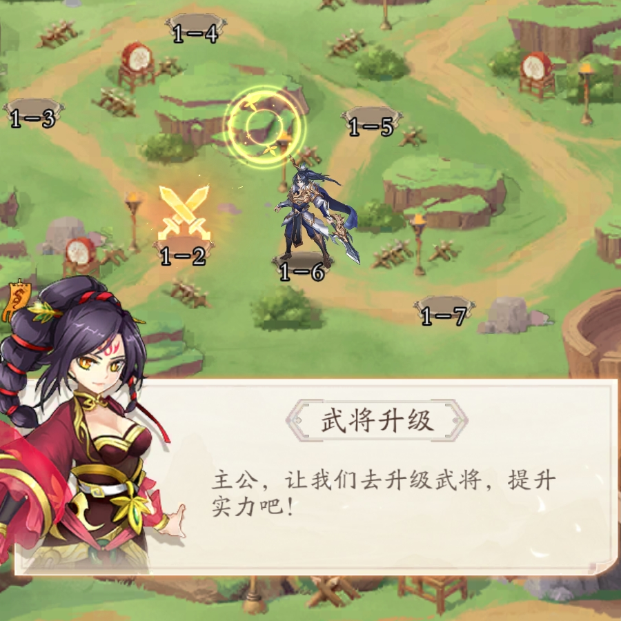 刚刚