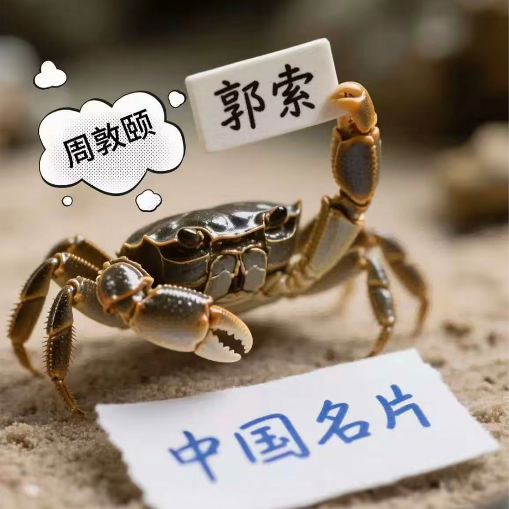 阿平啊～