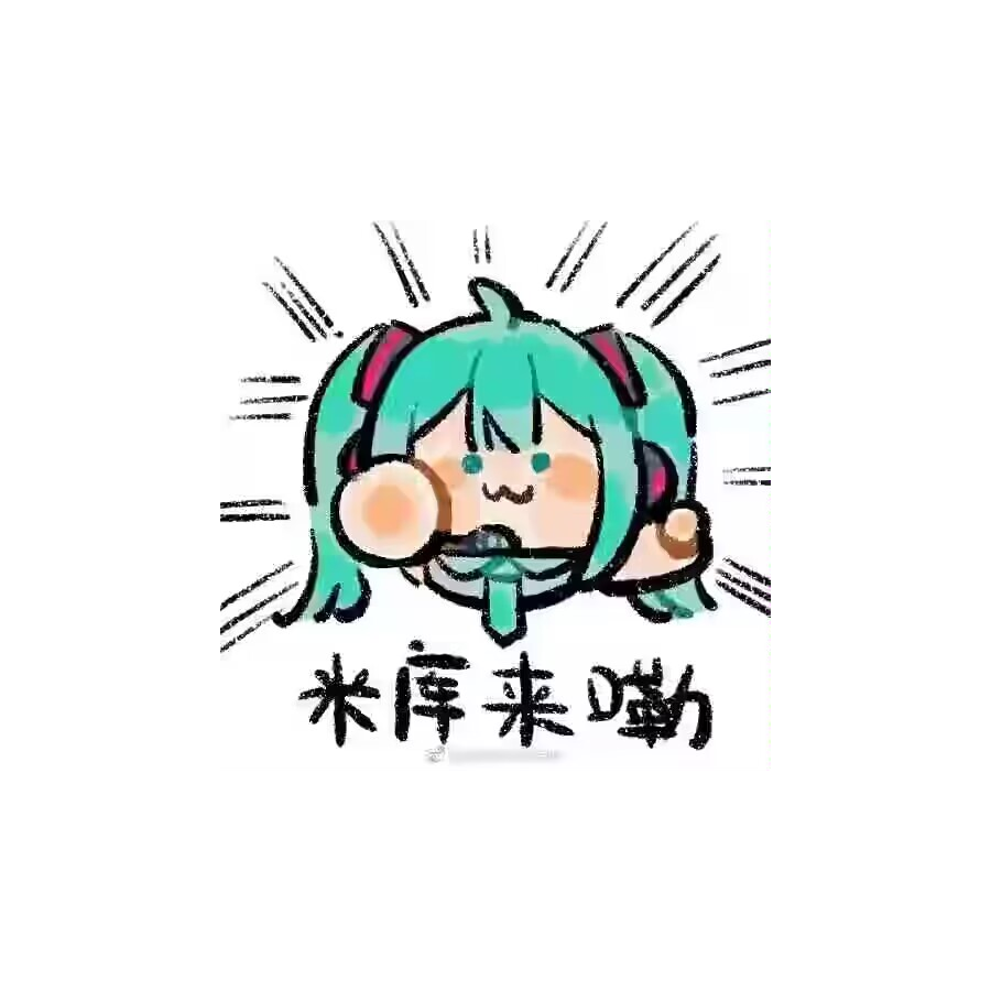 Yuki