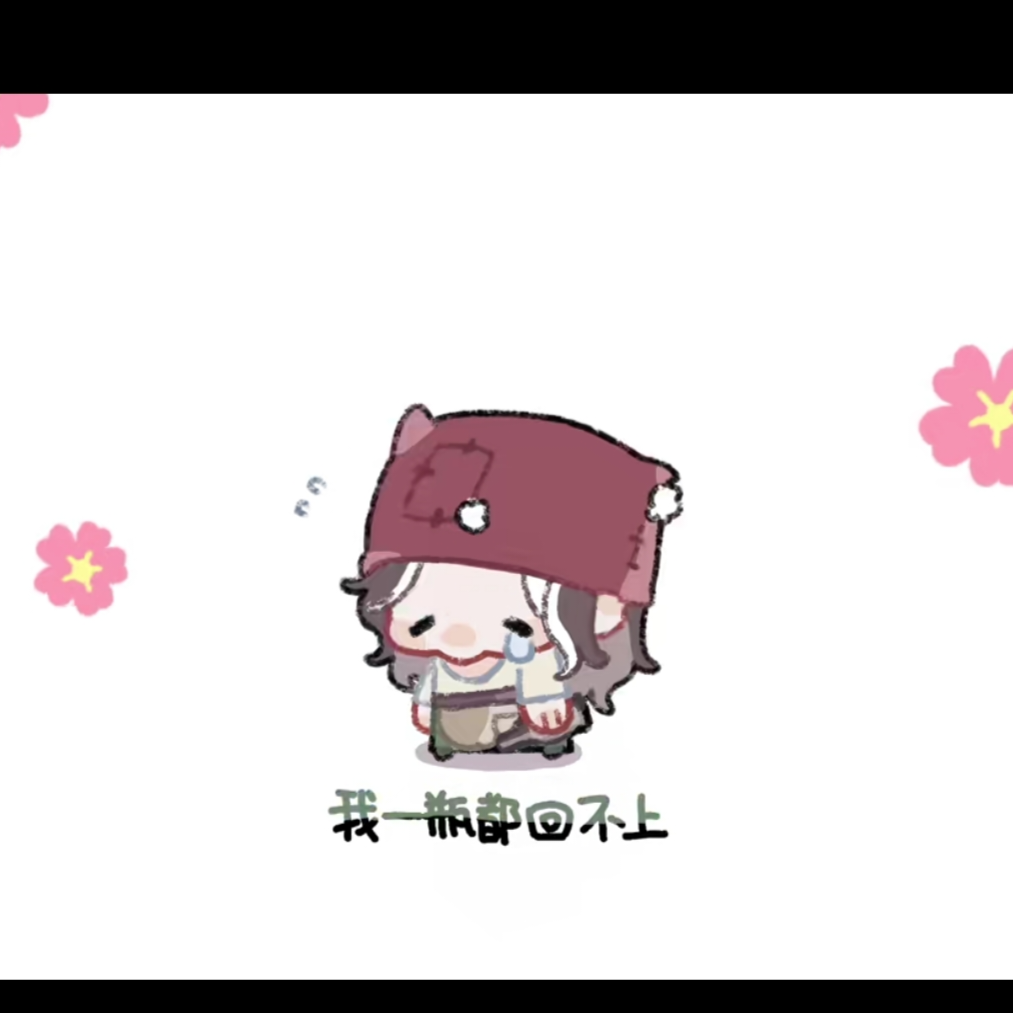 调酒宝宝天下第一