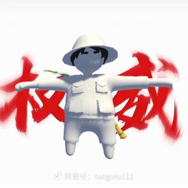 秀香