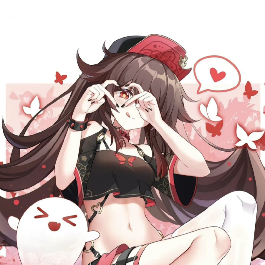憾