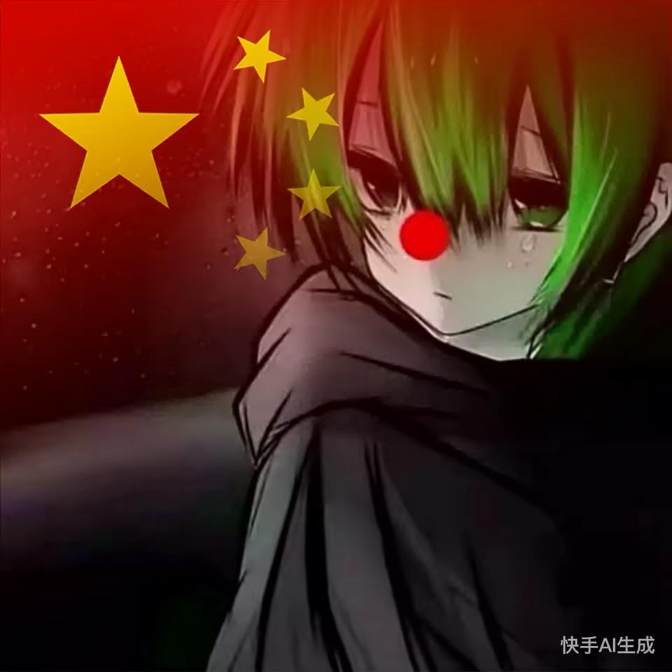 乐