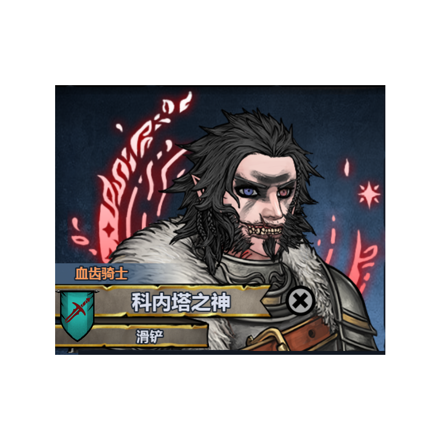 反妥教