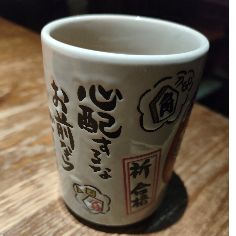 橡皮擦