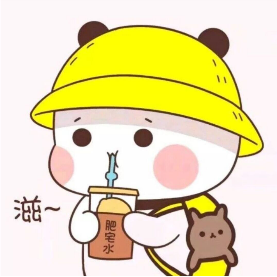 天赐是臭宝