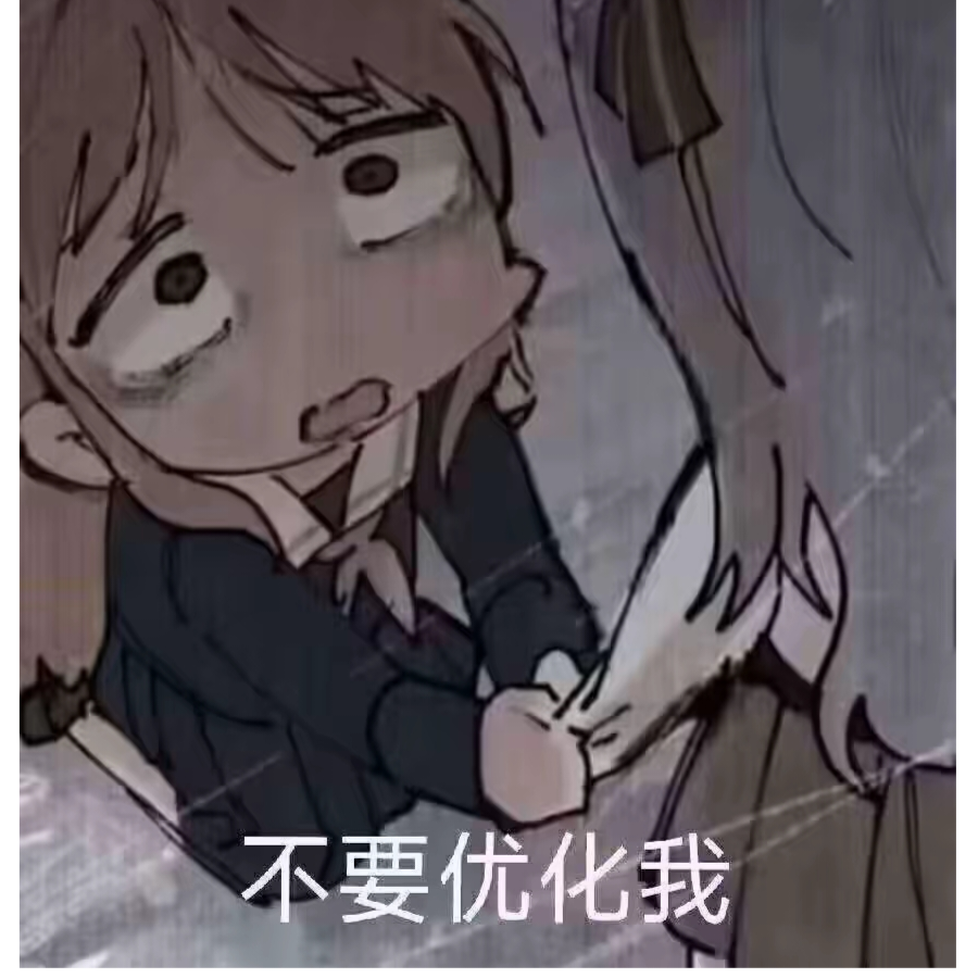 婳