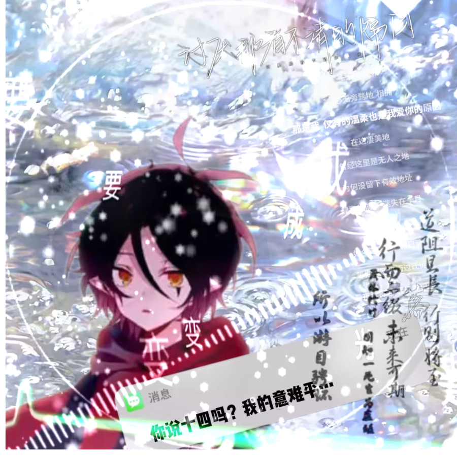 都无所谓ˡᵃ