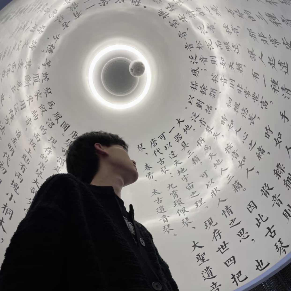 六拾尔.