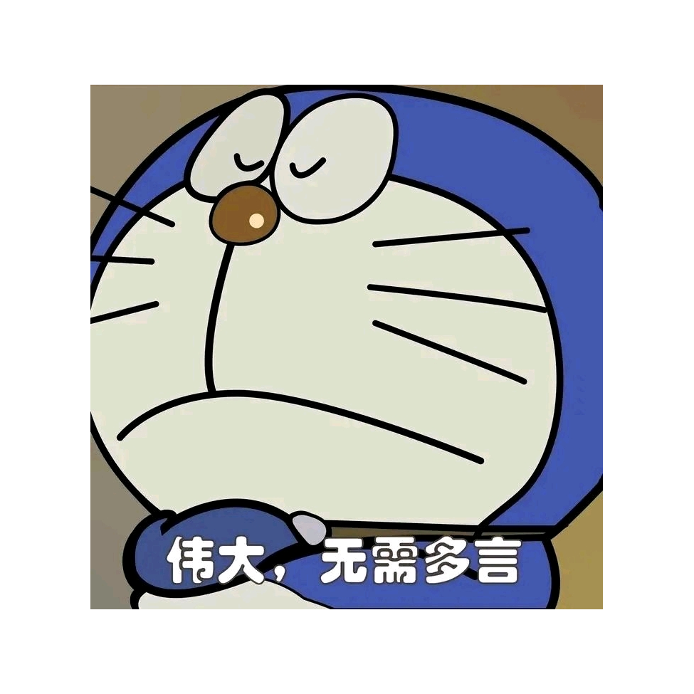 莫洛斯