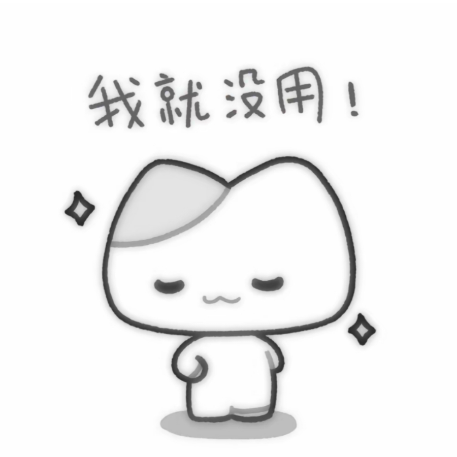 老登儿