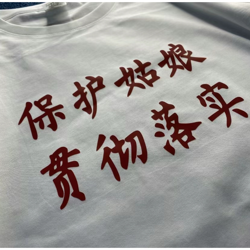 我不相信天是蓝