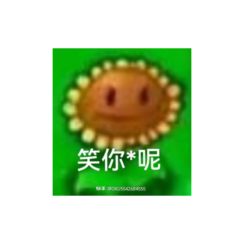 徐金阳