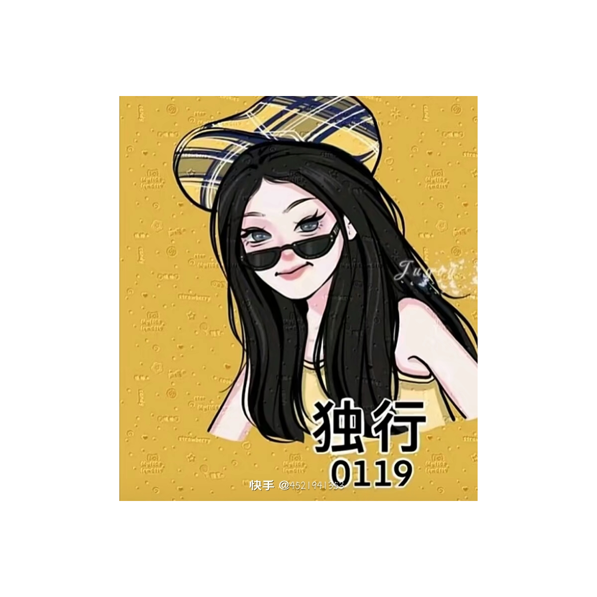 高婉的佳佳