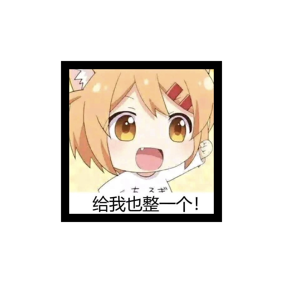 柠檬大帝