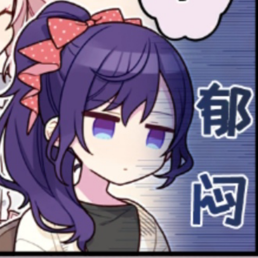 散