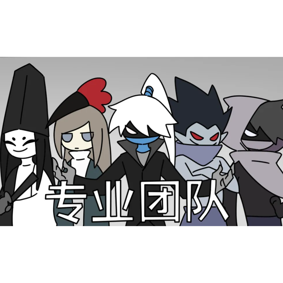 墨陌