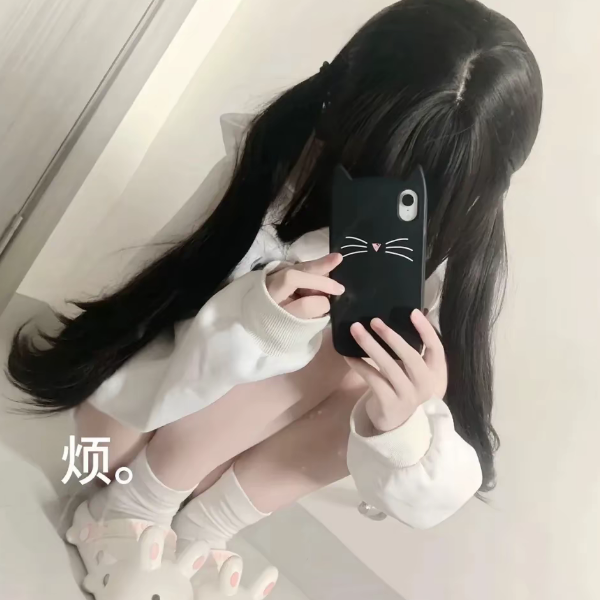 爱