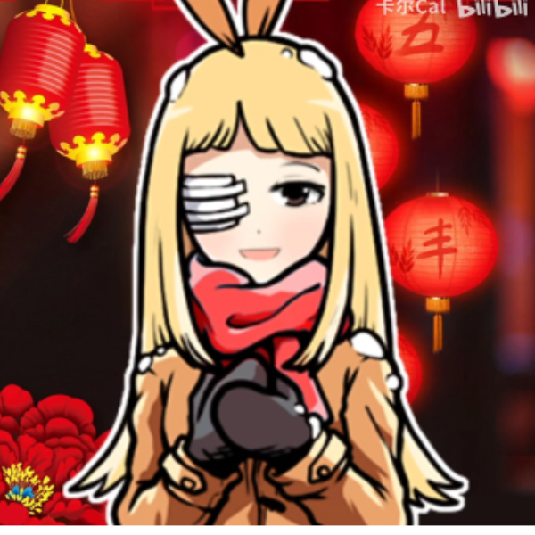 老八