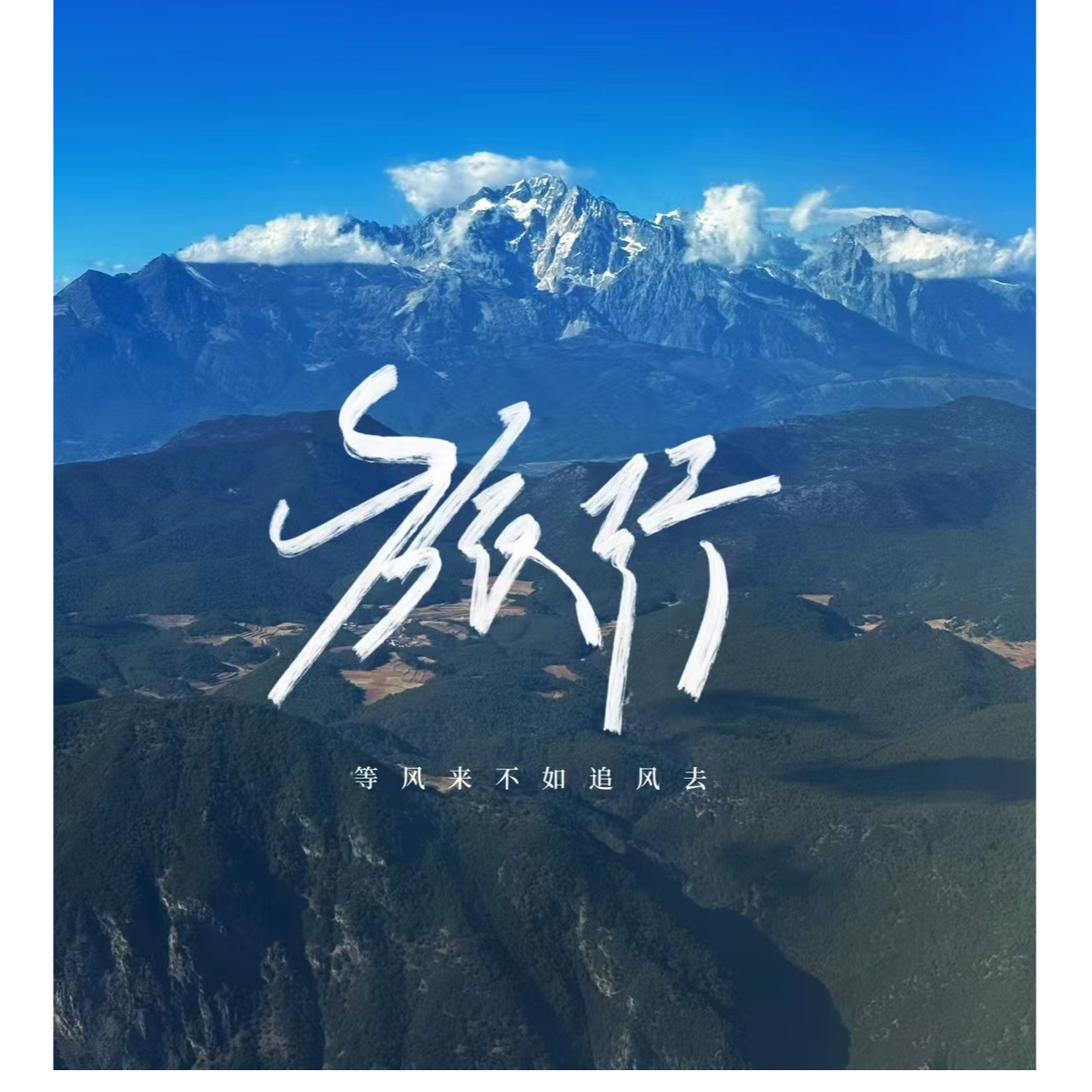 soulci
